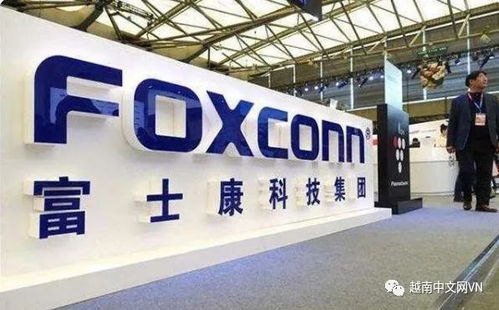 又一巨頭力挺越南 重金投資100多億，新的世界工廠或將誕生